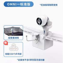 Pongbot庞伯特发球机 OMNI-标准版 智能乒乓球发球机 APP控制自由编程专业训练器家用练习发球器