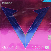 骄猛XIOM唯佳韩国 VEGA KOREA 79-076 彩色乒乓球套胶 粉色/蓝色