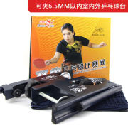 双鱼乒乓球网架套装2001E户外室外乒乓球台网架网柱 可夹6.5cm以内球台