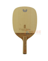 Butterfly蝴蝶單檜日式底板 CYPRESS V-MAX 23960 日本產(chǎn) 單檜底板乒乓球拍