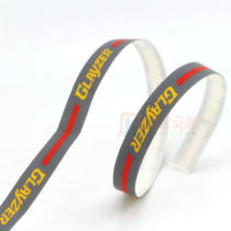 蝴蝶护边 GLAYZER 10mm 乒乓球拍护边
