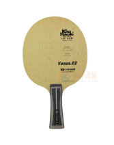 YINHE銀河金星V-2 編織碳素檜木面材乒乓球底板（拉打皆宜）