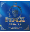 友誼729飛天MAX 粘性蛋糕海綿乒乓球反膠套膠 新品上市！