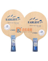 YASAKA亞薩卡EARLEST 艾萊斯特乒乓球底板 7層純木底板