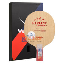 YASAKA亚萨卡EARLEST CARBON+艾莱斯特碳素乒乓球底板