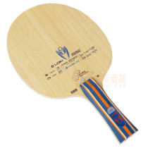 LOKI雷神麒麟K1 5木+2碳 优质碳素训练乒乓球拍底板新手入门的优选