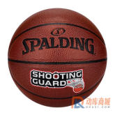 Spalding斯伯丁精选PU皮专业比赛室内外篮球74-891Y