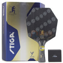 斯帝卡金標賽博六 CWT 莫雷加德使用版 可調(diào)克重 乒乓球拍底板