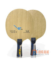 Sword世奧得VSEA乒乓球底板5W+2VC弧圈進攻纖維乒乓底板