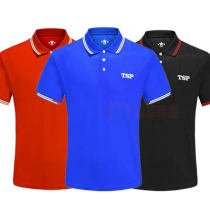 大和TSP 83115 翻领乒乓球比赛短袖