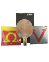 斯帝卡玫瑰5底板+正手驕猛中國版+反手驕猛紅V膠皮套裝