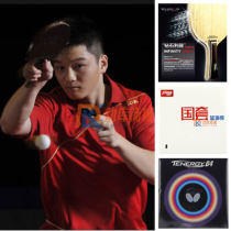 早期樊振東世乒賽使用底板：斯帝卡VPS+國狂藍(lán)海綿+T64