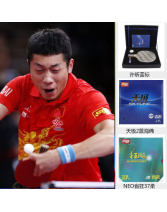 許昕打法乒乓球底板套膠裝備 許昕藍(lán)標(biāo)+正手天極2省狂藍(lán)海綿+NEO省狂37度柔