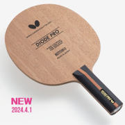 Butterfly蝴蝶DIODE PRO 37101/37104 专业削球乒乓底板 长胶底板 二极管升级款