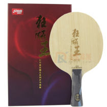 红双喜新狂飚王向鹏 内置纤维乒乓球拍底板 狂飙王acB 蓝黑芳碳 向鹏使用款乒乓底板 最稳定的狂飚王