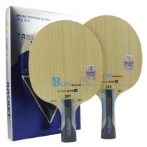 友谊729蓝芳碳ALC AD 5+2外置纤维乒乓球底板 蝴蝶王VIS结构