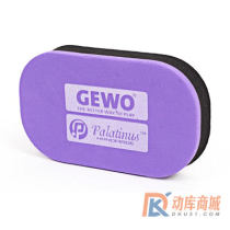 GEWO杰沃 乒乓球胶皮海绵擦 高密度清洁擦  清洁保护胶皮，方便携带