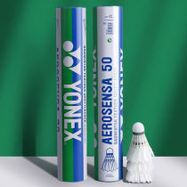 YONEX/尤尼克斯 AS-05EX 专业比赛级鸭毛羽毛球 12只装