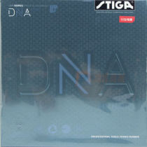 STIGA斯蒂卡DNA混动M HYBRID M 乒乓球胶皮套胶 粘性胶皮 具有半粘性胶面，可实现最大旋转