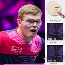 挺拔勒布伦兄弟艾利克斯底板胶皮套餐 【底板艾利克斯 正手挺拔紫K3 反手挺拔紫K3】