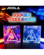 JOOLA優拉 進攻雷鳴火/冰 專業反手乒乓球套膠 雷鳴冰/火40-045