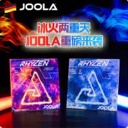 JOOLA优拉 进攻雷鸣火/冰 专业反手乒乓球套胶 雷鸣冰/火40-045
