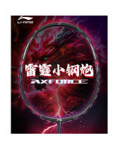 李寧羽毛球拍 小鋼炮 雷霆小鋼炮 輕量高磅全碳素可拉32磅 兩色可選