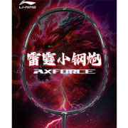 李寧羽毛球拍 小鋼炮 雷霆小鋼炮 輕量高磅全碳素可拉32磅 兩色可選