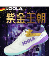 JOOLA尤拉優(yōu)拉紫金王朝乒乓球鞋 男女款透氣網(wǎng)面輕便緩震比賽訓(xùn)練鞋