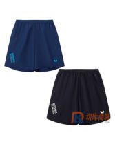 Butterfly蝴蝶新款乒乓球短褲 BWS-331 運動短褲 黑色款/藏藍色