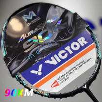 VICTOR威克多胜利神速90km ARS90km 神速90K METALLIC羽毛球怕 安东升选用球拍