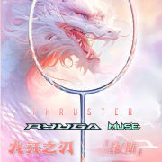 VICTOR威克多胜利粉龙牙之刃羽毛球拍专业女性单拍胜利muse母龙牙缪斯