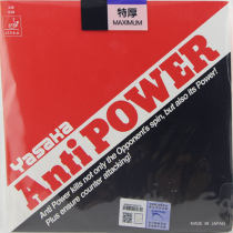 亚萨卡YASAKA 防弧胶皮 Anti power 乒乓球套胶 非常不错的防弧套胶