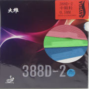 DAWEI大维388D-2中颗粒长胶彩色套胶/单胶皮  蓝色胶皮、粉色胶皮、绿色胶皮