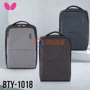 BUTTERFLY蝴蝶休閑雙肩包BTY-1018雙肩背包 外接USB充電連接 商務休閑 簡潔有范