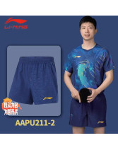 LINING李寧奧運會乒乓球短褲 國乒同款大賽運動短褲 馬龍王楚欽同款大賽短褲  AAPU211-2 圖藍