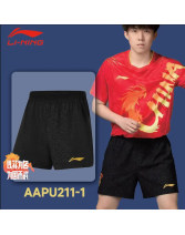 LINING李寧馬龍王楚欽巴黎大賽短褲同款乒乓球短褲 國乒短褲 男款運動短褲 AAPU211-1 黑色