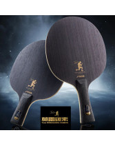 STIGA斯帝卡莫雷碳素  內置碳素乒乓球底板 圓形莫雷加德碳素底板 金標新品現貨！