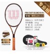 Wilson威爾勝威爾遜v14  PRO STAFF費德勒網球拍專業網球拍 95/331 WR126111