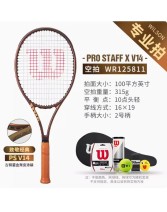Wilson威爾勝威爾遜費德勒PRO STAFF專業網球拍v14特別款 100/315 WR125811
