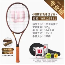 Wilson威尔胜威尔逊费德勒PRO STAFF专业网球拍v14特别款 100/315 WR125811