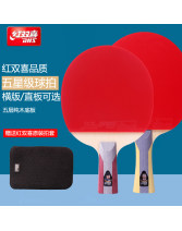 紅雙喜5星成品拍 五星級乒乓球拍 訓練入門兵乓球成品拍 拿到直接用