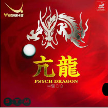 YASAKA亚萨卡亢龙粘性乒乓球反胶套胶 内能海绵 两面弧圈型