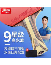 紅雙喜9星成品拍 狂飆王九星芳碳乒乓球拍 比賽級碳素單拍 馬龍頭像  橫板9002 直板9006