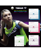 Tibhar挺拔量子X粉色/藍(lán)色/紫色/綠色（量子X PRO PINK）彩色乒乓球膠皮套膠74-031