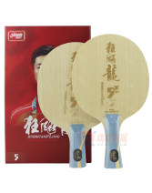 DHS紅雙喜 狂飚龍5X 狂飆龍五X 馬龍5升級款乒乓球底板 更厚芯材 更強底勁！