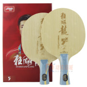 DHS紅雙喜 狂飚龍5X 狂飆龍五X 馬龍5升級款乒乓球底板 更厚芯材 更強底勁！