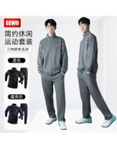 GEWO杰沃乒乓球長袖長褲套裝 修身運動外套男女春秋健身訓練跑步休閑服