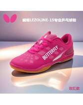 蝴蝶Butterfly LEZOLINE-15乒乓球鞋 專(zhuān)業(yè)球鞋運(yùn)動(dòng)鞋 玫紅色款 2024新款