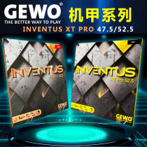 GEWO杰沃机甲47.5/机甲52.5(INVENTUS XT PRO 47.5/52.5)粘性内能高弹乒乓球套胶29-026